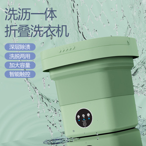新款家用小型迷你折曡洗衣機多功能母嬰內衣洗衣機禮品
