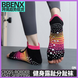 普拉提瑜珈襪露趾運動襪健身分趾襪露背透氣瑜珈防滑襪點膠地板襪