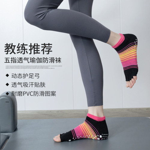 普拉提瑜珈襪露趾運動襪健身分趾襪露背透氣瑜珈防滑襪點膠地板襪