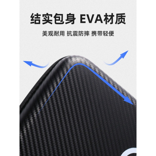 可攜式硬質乒乓球拍拍包套包收納包隔層 EVA碳纖維硬殼方形收納包