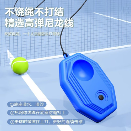 網球訓練器單人打帶線迴彈拍一個人練初學者神器固定成人兒童套裝