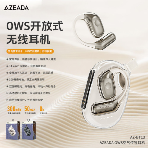 AZEADA新款無線掛耳式藍牙耳機氣骨傳導長續航運動OWS耳機禮品