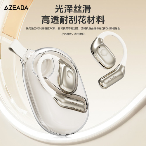 AZEADA新款無線掛耳式藍牙耳機氣骨傳導長續航運動OWS耳機禮品