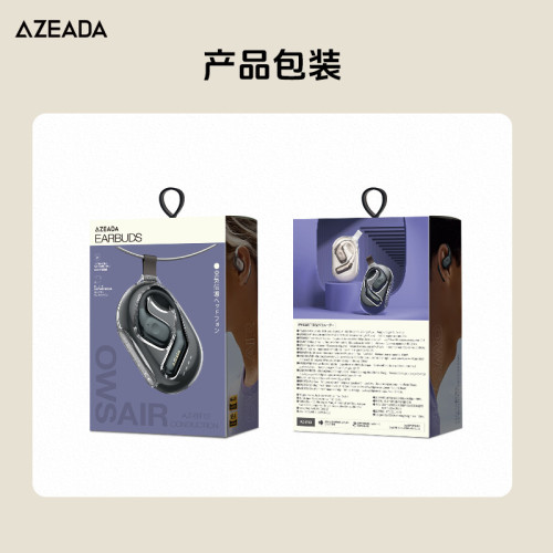 AZEADA新款無線掛耳式藍牙耳機氣骨傳導長續航運動OWS耳機禮品