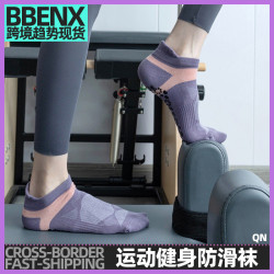 瑜珈運動襪健身防滑襪子透氣短筒五指襪蹦床襪矽膠地板襪跳操繩襪
