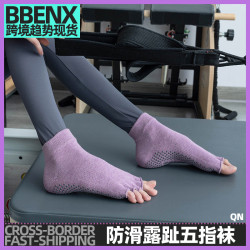 瑜珈襪子短筒普拉提運動地板點膠防滑五指襪透氣露趾健身襪地板襪