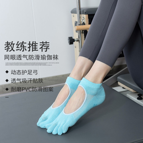 網眼透氣五指襪漏腳背短筒健身地板襪防滑五指瑜珈襪普拉提運動襪