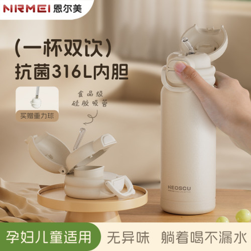 316保溫杯大容量女24新款茶水分離泡茶大號不鏽鋼保溫壺保冷水杯