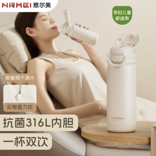 316保溫杯大容量女24新款茶水分離泡茶大號不鏽鋼保溫壺保冷水杯