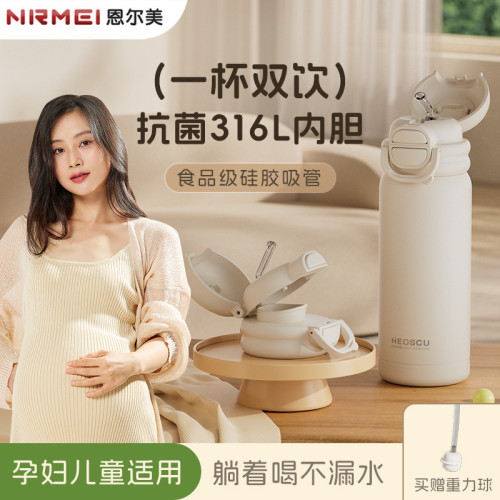 316保溫杯大容量女24新款茶水分離泡茶大號不鏽鋼保溫壺保冷水杯