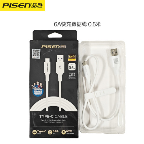 品勝Typec數據線6a超級快充66W適用於華爲小米充電線安卓USB兼容