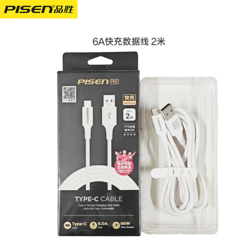品勝Typec數據線6a超級快充66W適用於華爲小米充電線安卓USB兼容