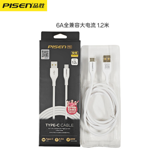 品勝Typec數據線6a超級快充66W適用於華爲小米充電線安卓USB兼容