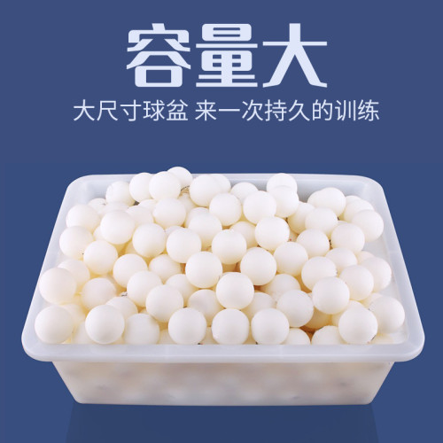 乒乓球多球筐多球架集球網集球器移動多球盆可移動多球架多球車集