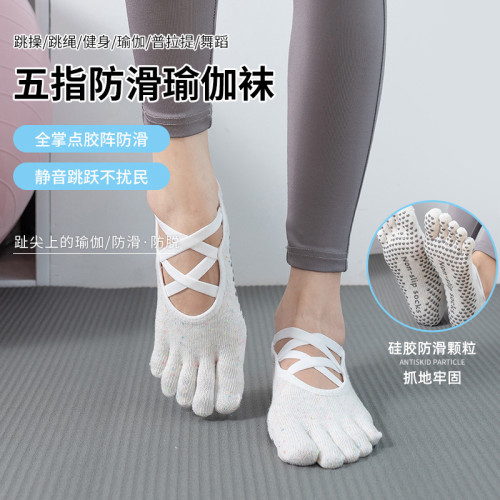 綁帶五指襪普拉提瑜珈襪創意防滑襪吸汗防臭分趾襪健身運動地板襪