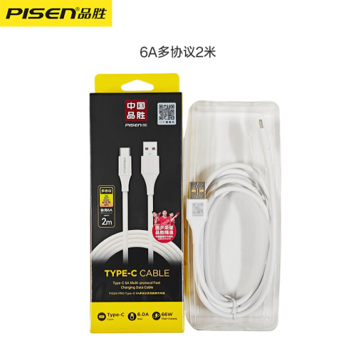 品勝type-c數據線6A多協議快充加長2米適用安卓手機數據充電線