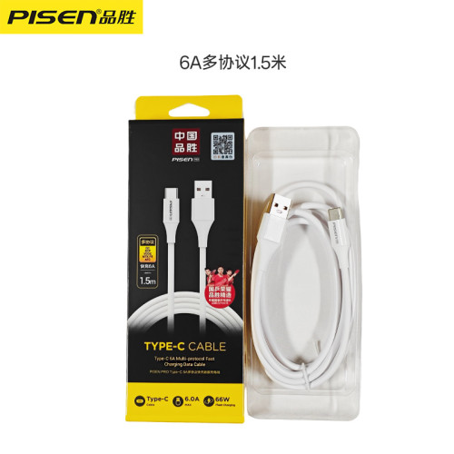 品勝type-c數據線6A多協議快充加長2米適用安卓手機數據充電線