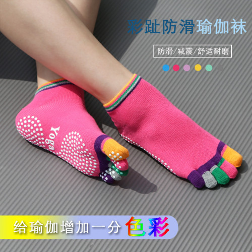 夏季女短筒瑜珈襪防滑五指健身瑜珈襪跳操襪薄吸汗運動健身地板襪