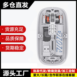 透明充電適用蘋果華爲藍牙雙模三模5.0無聲2.4g人體工學