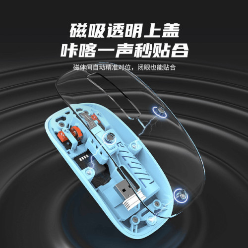 透明充電適用蘋果華爲藍牙雙模三模5.0無聲2.4g人體工學