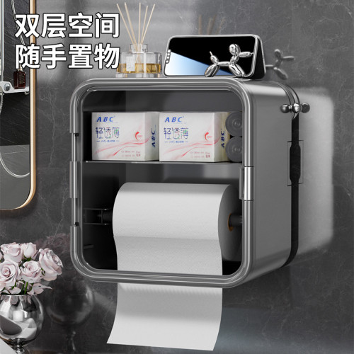衛生間紙巾盒厠所免打孔壁掛防水抽紙盒創意輕奢高級感卷紙置物架