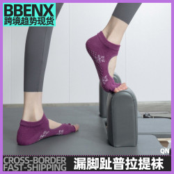 五指襪女瑜珈襪普拉提襪漏腳趾防滑款夏季健身瑜珈襪跳繩襪跳操襪