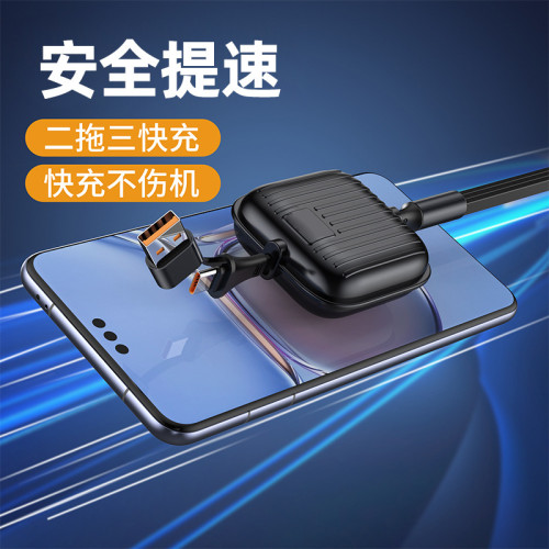 100W超極快充USB轉Type-c二拖三可伸縮車用充電線適用tpc蘋果安卓