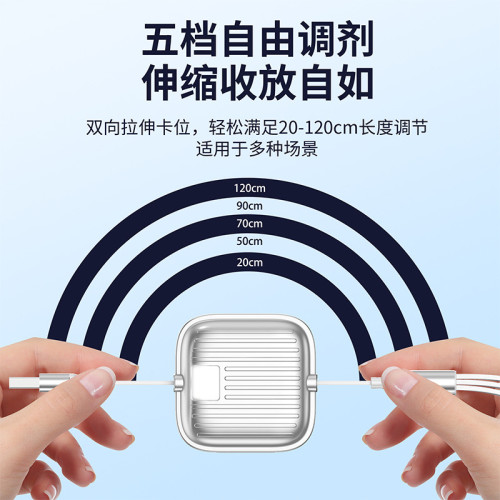100W超極快充USB轉Type-c二拖三可伸縮車用充電線適用tpc蘋果安卓