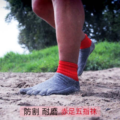 赤足五指襪防割沙灘攀岩徒步防護襪馬拉松跑步短筒分趾運動五趾襪