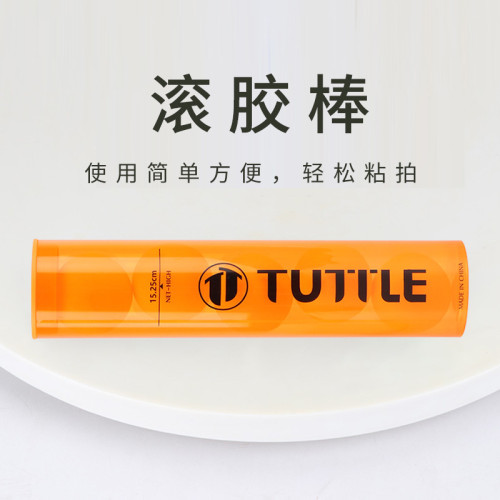 乒乓球拍滾膠棒可裝6顆球多功能球拍膠皮滾膠棒空心滾膠棒 塑膠膠