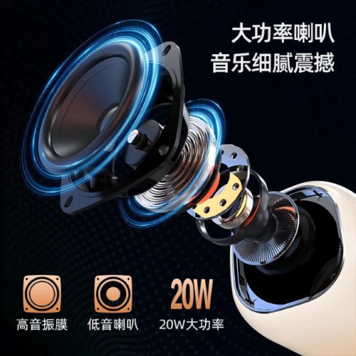 山水同款DY20K無線K歌藍牙音箱小型音響小夜燈台燈音樂氛圍戶外音