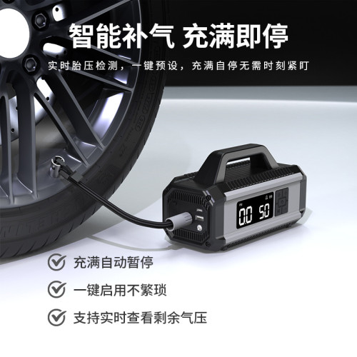 可攜式車用充氣泵一體機電瓶搭電寶打火神器汽車應急啓動電源