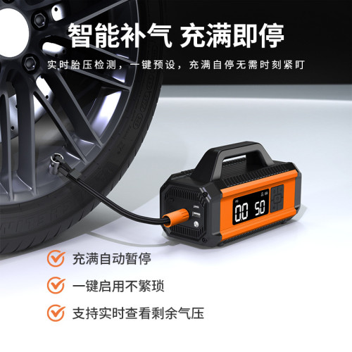 可攜式車用充氣泵一體機電瓶搭電寶打火神器汽車應急啓動電源