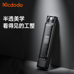 麥多多可攜式多功能數據線數碼收納盒充電線60W快充數據線轉接頭