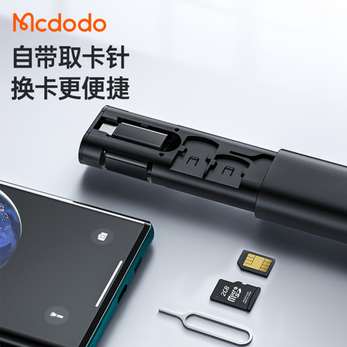 麥多多可攜式多功能數據線數碼收納盒充電線60W快充數據線轉接頭