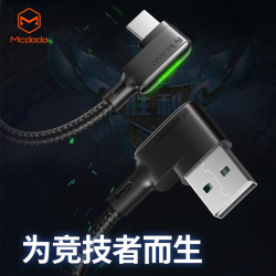 麥多多TYPE-C數據線雙彎頭帶燈黑膠系列QC快充彈簧伸縮充電線手遊