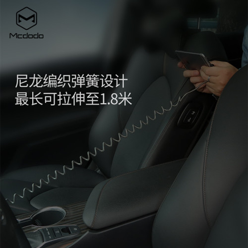 麥多多TYPE-C數據線雙彎頭帶燈黑膠系列QC快充彈簧伸縮充電線手遊