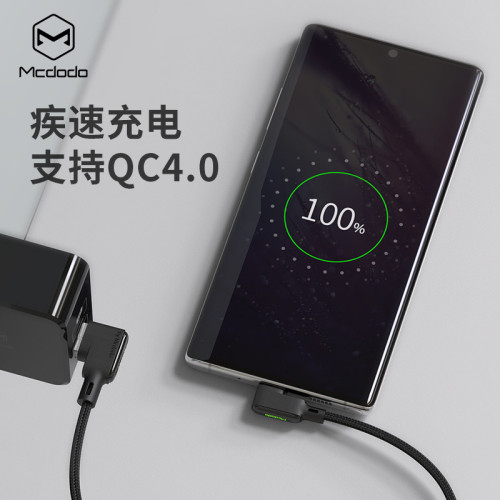 麥多多TYPE-C數據線雙彎頭帶燈黑膠系列QC快充彈簧伸縮充電線手遊
