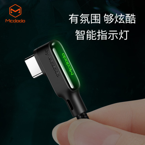 麥多多TYPE-C數據線雙彎頭帶燈黑膠系列QC快充彈簧伸縮充電線手遊