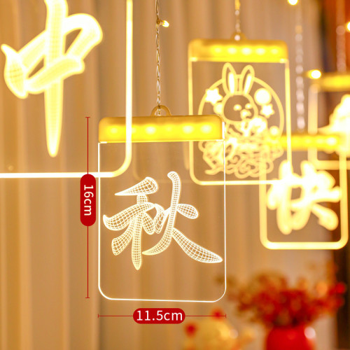 發光中秋快樂兔子冰條led彩燈牌節日氛圍場地裝飾布置道具用品