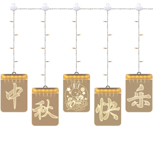 發光中秋快樂兔子冰條led彩燈牌節日氛圍場地裝飾布置道具用品