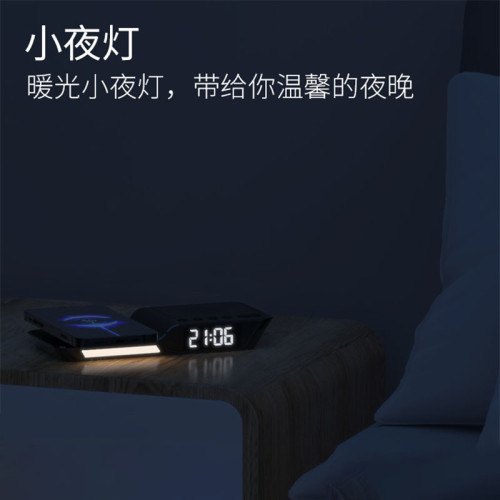 新款三合一無線充手機支架閙鍾小夜燈多功能無線充電器通用