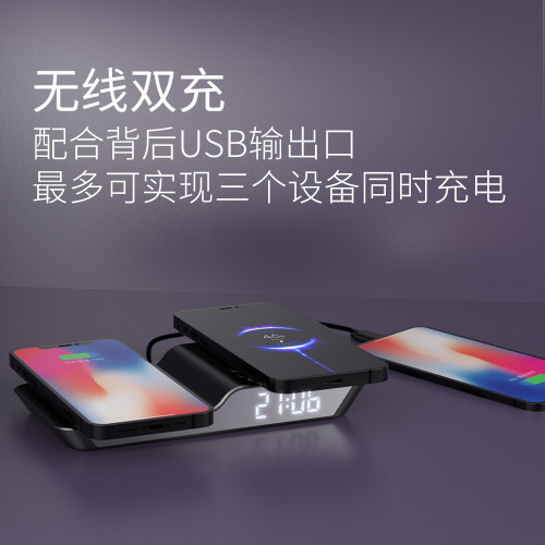 新款三合一無線充手機支架閙鍾小夜燈多功能無線充電器通用