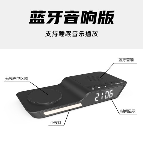 新款三合一無線充手機支架閙鍾小夜燈多功能無線充電器通用