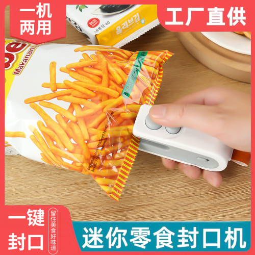 零食封口機家用食品封口器迷你密封機手壓式塑膠機塑膠袋封口