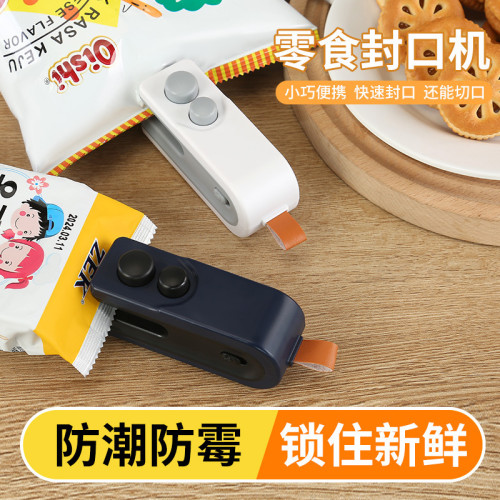 零食封口機家用食品封口器迷你密封機手壓式塑膠機塑膠袋封口