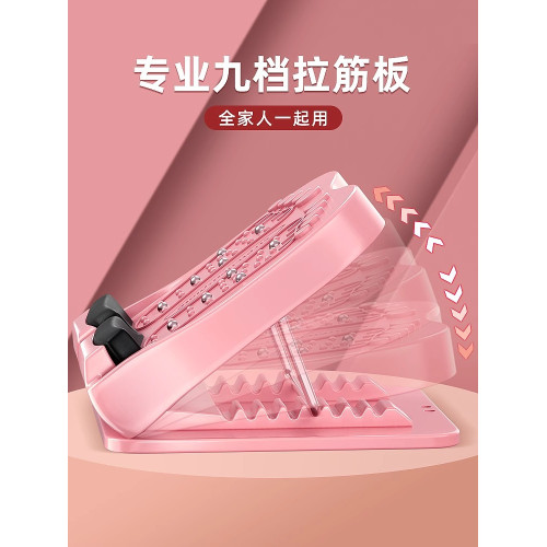 拉筋板斜踏板拉伸器練壓小腿抻筋工具站立健身塑型腿部家用神器鍛
