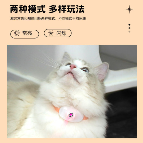 雷射逗貓項圈逗貓咪玩具智能LED雷射鐳射逗貓雷射筆寵物用品