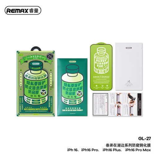 remax 叁弟系列適用蘋果16鋼化膜 iPhone16防窺膜 手機防窺保護膜
