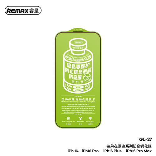 remax 叁弟系列適用蘋果16鋼化膜 iPhone16防窺膜 手機防窺保護膜